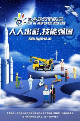 职业教育活动周|鄂尔多斯职业学院汽车工程系简介