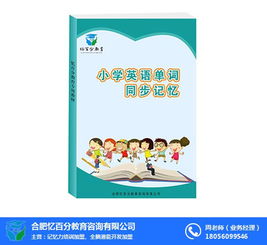 右脑开发加盟 携手「忆百分」，开启全脑教育新蓝海