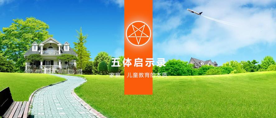 最好的教育，是点亮生命的那束光